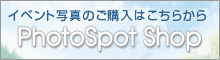 PhotoSpot Shop